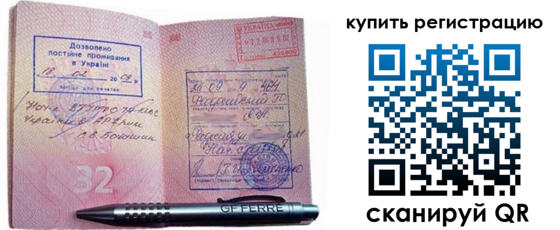 форма 3 в Бежецке