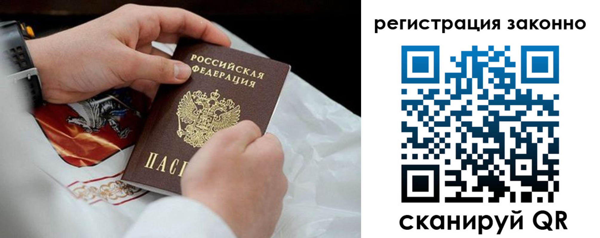 временная регистрация поиск в Бежецке