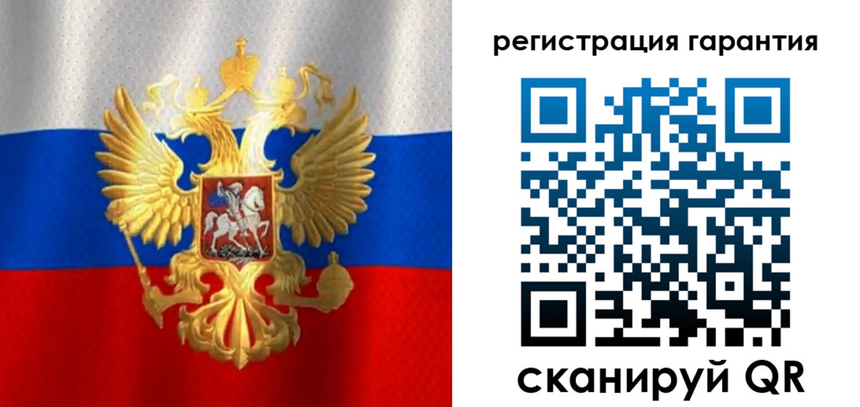прописка штамп в Бежецке