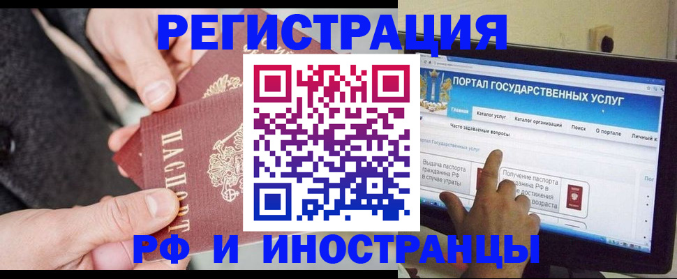 прописка поиск в Бежецке